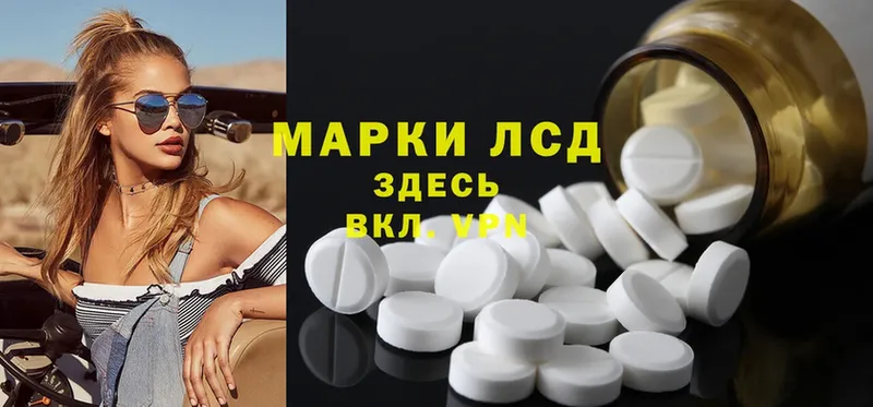 Лсд 25 экстази ecstasy  сайты даркнета формула  Ковдор 