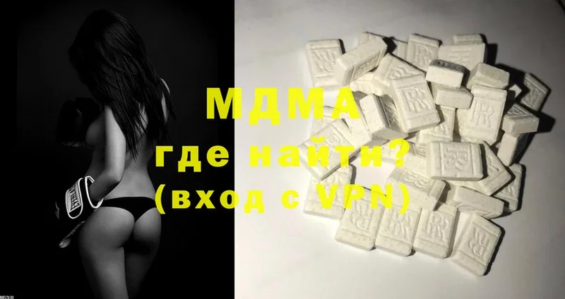 MDMA молли  как найти наркотики  Ковдор 